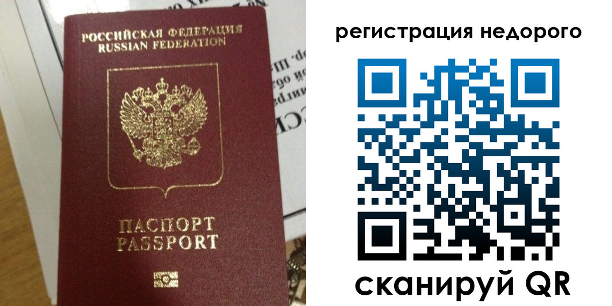 форма 3 в Калязине