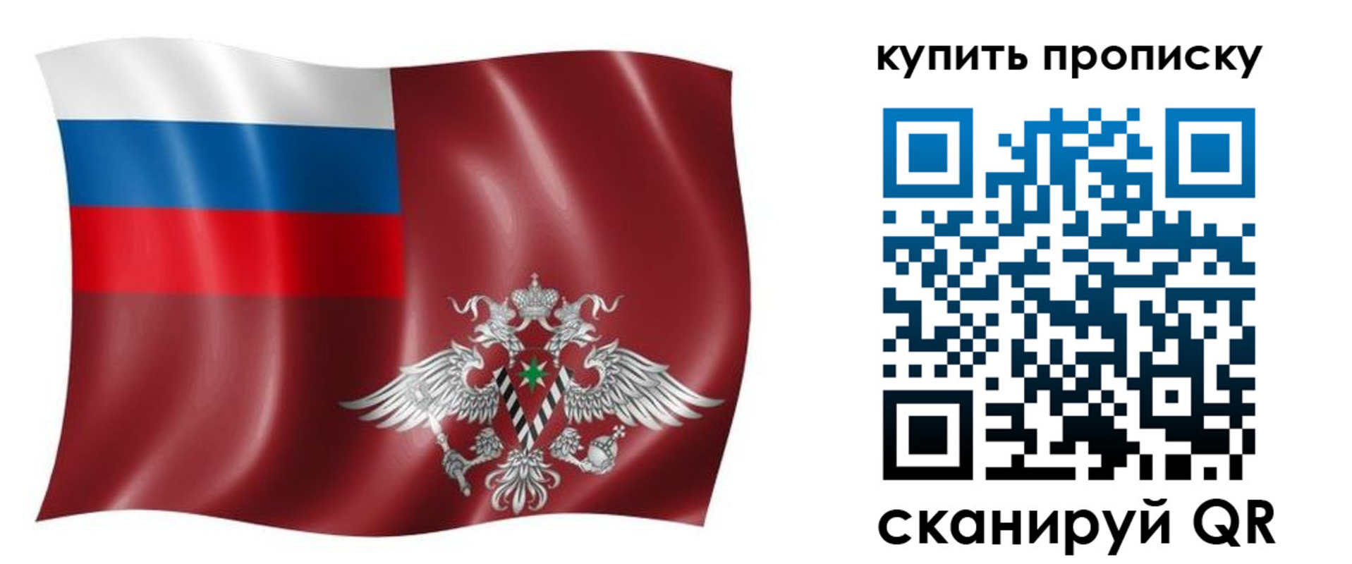 прописка поиск в Калязине